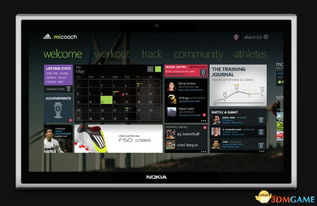 爆料大神再立功！诺基亚平板电脑真容初现，或将引领软件开发新生态